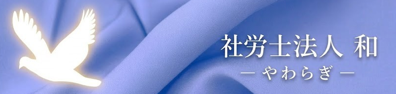 �ИJ�m�@�l�@�a�@�[ ���炬 �[